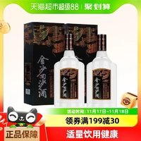 JINSHA 金沙 貴州金沙回沙酒53度高度醬酒鉆石五星500ml*2瓶醬香型白酒酒水