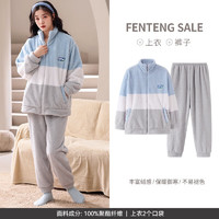 FENTENG 芬騰 珊瑚絨家居服套裝（男女款任選）