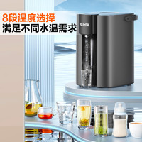 SUPOR 蘇泊爾 電熱水瓶熱水壺 5L SW-50T507