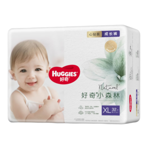 好奇（Huggies）心鉆裝小森林成長褲XL32片(12-17kg)加大號嬰兒尿不濕超薄拉拉褲