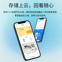 TP-LINK 普聯(lián) 可視門鈴監(jiān)控 2.5K分辨率 智能貓眼門口攝像頭 無線wifi遠400W DB54C