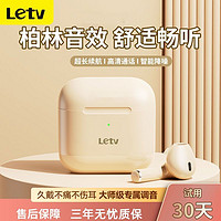 Letv 樂視 新款無線藍(lán)牙耳機入耳式超長續(xù)航