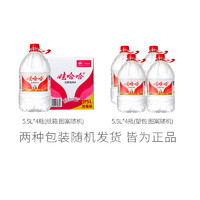 WAHAHA 娃哈哈 飲用純凈水5.5L*4桶裝泡茶沖奶飲用水非礦泉水