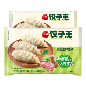 三全菌菇三鮮餃子王420g*2袋24只 速凍餃子早餐速食半成品蒸餃煎餃