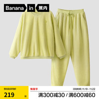 Bananain 蕉內(nèi) 男士法蘭絨家居服套裝 H301P 姜黃藍 M