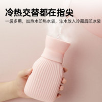 喵滿分 限時(shí)熱賣！硅膠熱水袋