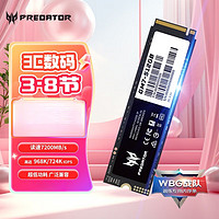 PREDATOR 宏碁掠奪者 2TB SSD固態(tài)硬盤 M.2接口NVMe協(xié)議 GM7000系列NVMe PCIe 4.0讀速7 GM7系列 電競娛樂 PCIe4.0 4TB