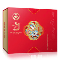 WULIANGYE 五糧液 興隆 吉祥如意 52%vol 濃香型白酒 500ml