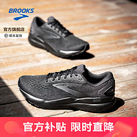 BROOKS 布魯克斯 Ghost 16 男款跑步鞋