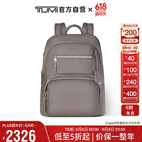 TUMI 途明 VOYAGEUR女士雙肩包商務(wù)通勤雙肩包電腦包 鋅色 04843833ZNCO