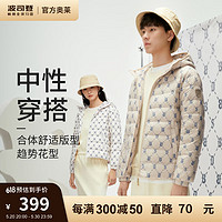 BOSIDENG 波司登 秋季羽絨服男簡約風基礎輕暖連帽休閑輕薄90絨時尚外套B30131013 咖色經典老