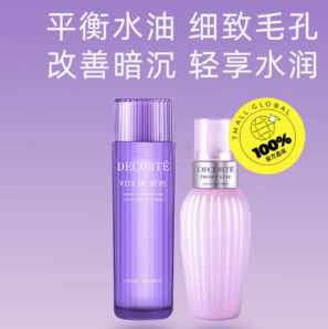 百億補(bǔ)貼！COSME DECORTE黛珂 水乳套裝紫蘇水150ml+牛油果150ml