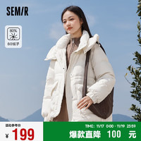 Semir 森馬 女中長款寬松連帽羽絨服 107823113005