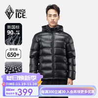 BLACKICE 黑冰 24新款休閑保暖連帽鴨絨羽絨服城市輕戶外可脫卸帽男款羽絨外套 黑色