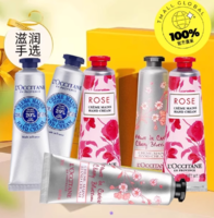 百億補(bǔ)貼！L'OCCITANE 歐舒丹 滋養(yǎng)保濕護(hù)手霜 30ml*6支