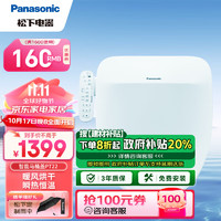 Panasonic 松下 暖風(fēng)烘干P22智能馬桶蓋