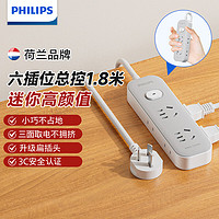 PHILIPS 飛利浦 新國標(biāo)桌面快充插座 1轉(zhuǎn)6總控 1.8米