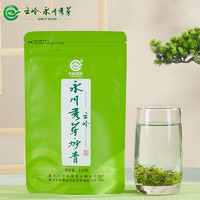 YUNLING TEA 云嶺茶業(yè) 永川秀芽 炒青秀芽 100g袋裝