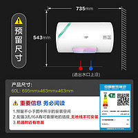 A.O.SMITH 史密斯 A.O.史密斯 CTE-60TT-B 電熱水器 60L 大屏遙控短款TT