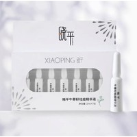 曉平 臻顏清肌牛蒡籽祛痘精華液 1ml*7