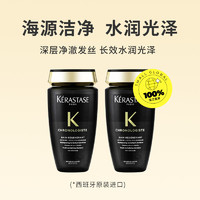 KéRASTASE 卡詩 黑鉆洗發(fā)水 250ml*2