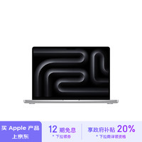 Apple 蘋果 MacBook Pro 14英寸筆記本電腦（M4Pro(12+16核)、24GB、512GB）