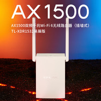 TP-LINK 普聯(lián) AX1500雙頻千兆WiFi6 子路由