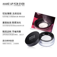 MAKE UP FOR EVER 全新清晰無痕散粉 8.5g