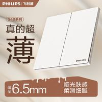 PHILIPS 飛利浦 S40 五孔插座