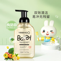 YeeHoO 英氏 嬰兒奶瓶清洗劑 450ml