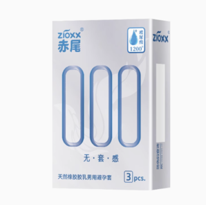 zioxx 赤尾 000無感 超薄玻尿酸安全套 3只