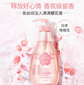 88VIP！seeyoung 滋源 櫻花修護(hù)香氛洗發(fā)水 400ml