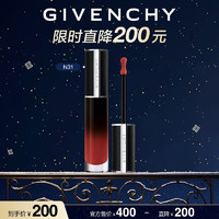 GIVENCHY 紀(jì)梵希 高定禁忌絲絨口紅唇釉 N31禁忌絨情