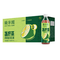 88VIP！LAN FONG YUEN 蘭芳園 0蔗糖 港式凍檸茶 500ml*15瓶 整箱裝