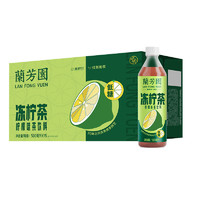 88VIP！LAN FONG YUEN 蘭芳園 0蔗糖 港式凍檸茶 500ml*15瓶 整箱裝