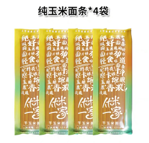 五芳齋旗下！優(yōu)米一家 干玉米面條 250g*4袋