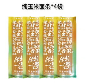 五芳齋旗下！優(yōu)米一家 干玉米面條 250g*4袋