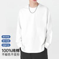 Langsha 浪莎 男式長(zhǎng)袖圓領(lǐng)T恤 F26LSC21CT012