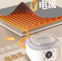 MELING 美菱 水暖電熱毯 水循環(huán)電褥子 1.8*2.0M 升級(jí)旋鈕款