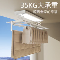 YANGZI 揚子 電動智能晾衣架 A8-B白42寸全面屏+無線遙控