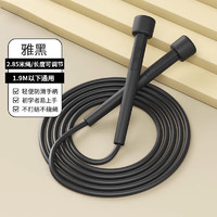 競速防滑跳繩 健身運(yùn)動(dòng)專業(yè)繩 專業(yè)競速跳繩-黑色