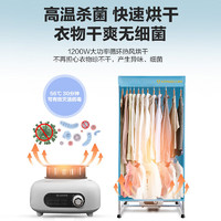 AIRMATE 艾美特 烘干機(jī)家用干衣機(jī)雙層暖風(fēng)定時烘干衣柜嬰兒衣物消毒機(jī) 衣服風(fēng)干機(jī)烘衣機(jī)HG12-K5