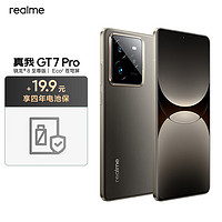 realme 真我 GT7 Pro 16+512 星跡鈦