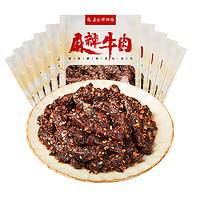 廖記棒棒雞 麻辣牛肉 40g*10袋