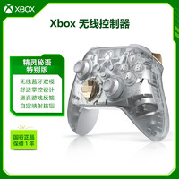 Microsoft 微軟 Xbox無線游戲手柄 限量精靈秘語