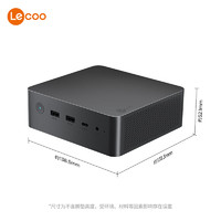 Lenovo 聯(lián)想 來酷MINI PRO主機 20%商務迷你臺式機電腦(R7-8845H 32G 1TB SSD)