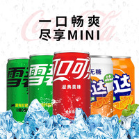 Coca-Cola 可口可樂(lè) 零度可樂(lè)雪碧芬達(dá)組合裝 200ml*12罐