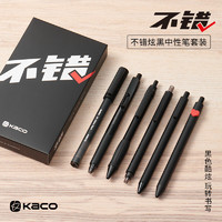 KACO 文采 K6 不錯(cuò)中性筆套裝 0.5mm 黑色版 6支