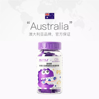 AUTILI 澳特力 葉黃素軟糖兒童維生素專利葉黃素酯軟糖 4g*40粒