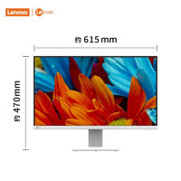 Lenovo 聯(lián)想 來(lái)酷 Lecoo政府補(bǔ)貼20%一體臺(tái)式機(jī)電腦27英寸(N5095 16G 512G 無(wú)線鍵鼠) 白